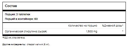 спир.jpg спир.jpg