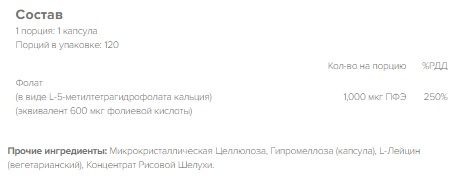фолат.jpg фолат.jpg