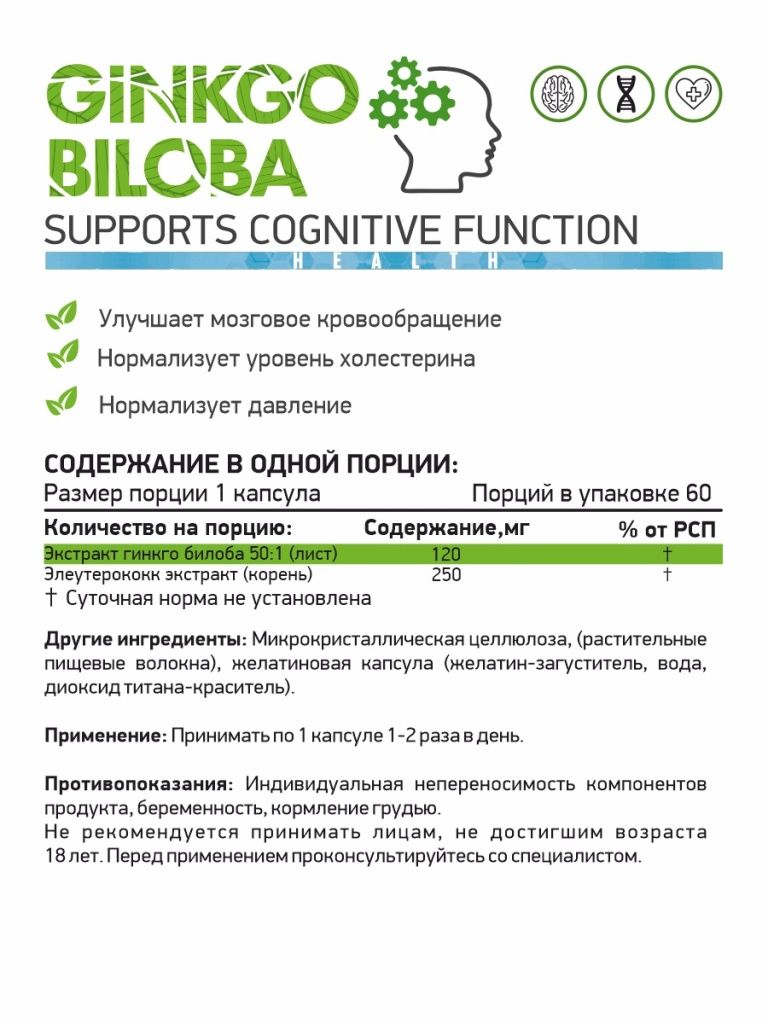 ginkgo biloba.jpg ginkgo biloba.jpg