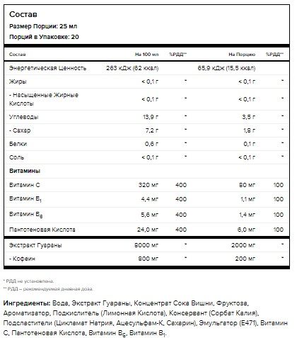 гуаран.jpg гуаран.jpg