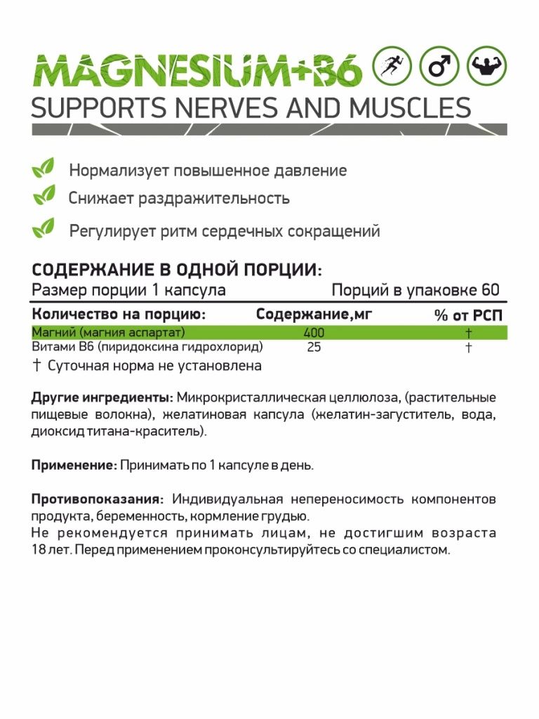 magnesium b6.jpg magnesium b6.jpg