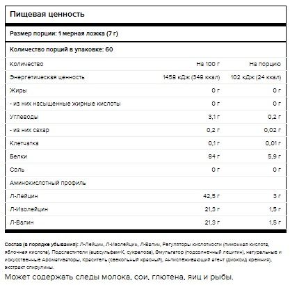 BCAA EU 420.jpg BCAA EU 420.jpg