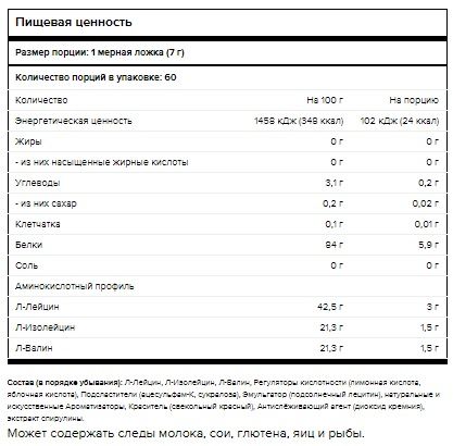 BCAA EU 420.jpg