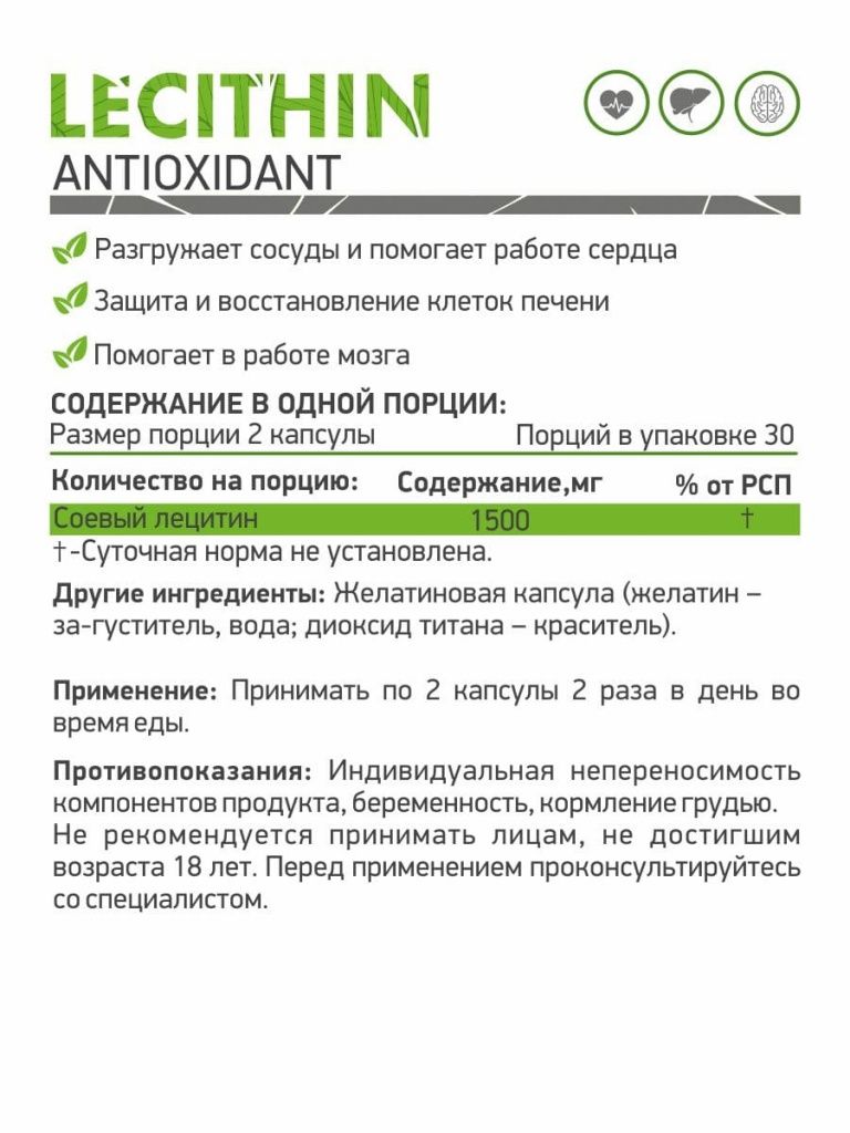 lecithin.jpg lecithin.jpg