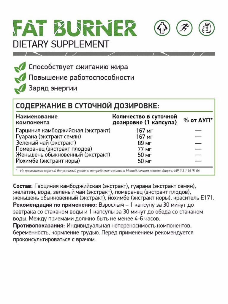 FAT-BURNER-fet-berner-_36628.jpg FAT-BURNER-fet-berner-_36628.jpg