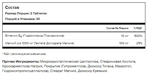 магний.jpg магний.jpg
