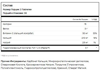 колл.jpg колл.jpg