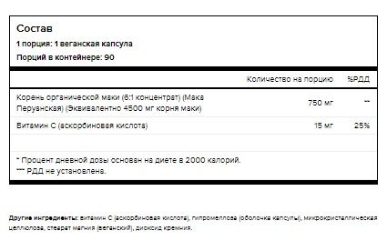 мака.jpg мака.jpg