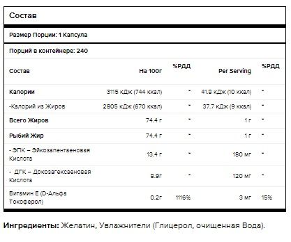 омега240.jpg омега240.jpg