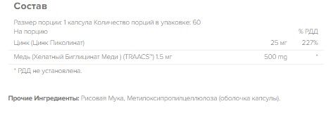 цинк.jpg цинк.jpg