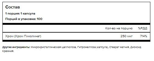 хром.jpg хром.jpg