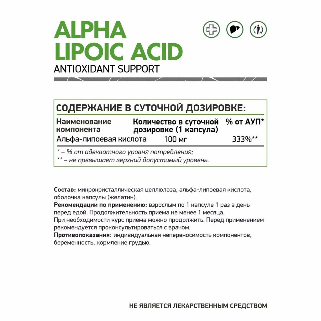 альфа.jpg