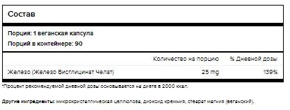 железо.jpg железо.jpg
