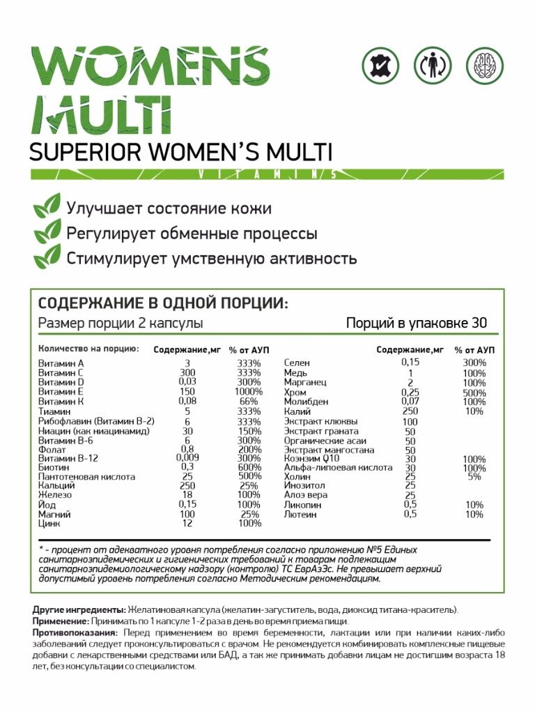 womens multi.jpg womens multi.jpg